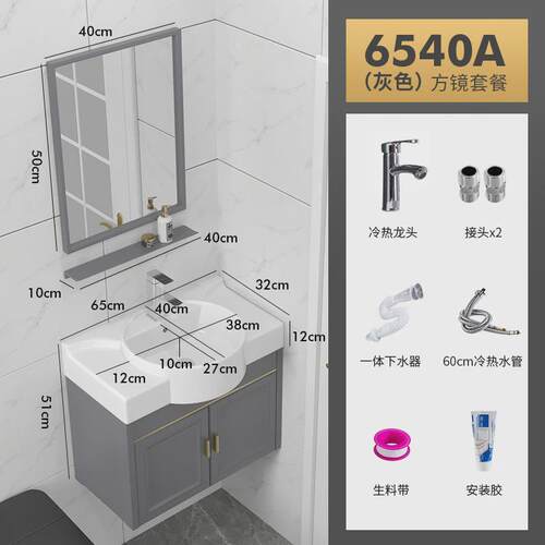 太空铝窄长小尺寸大肚洗脸池浴室柜组合卫生间洗手台盆大台面家用