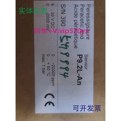 现货供应BI-OX过氧乙酸感应器P9.2L-AN探头，件号0903894632S/N39