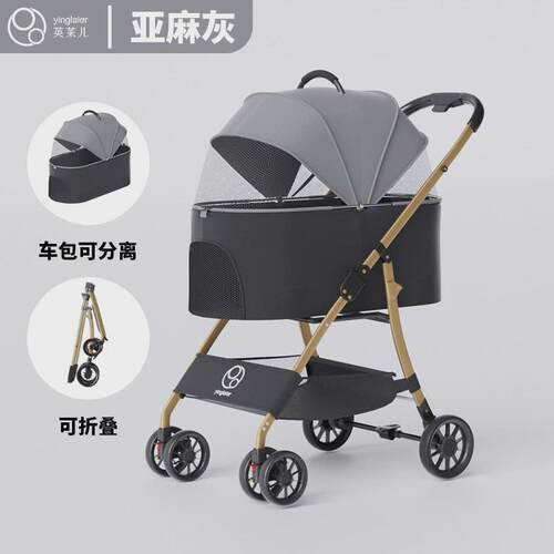 宠物推车狗狗猫咪泰迪婴手推车车小型宠物外出轻便可折叠户外出行
