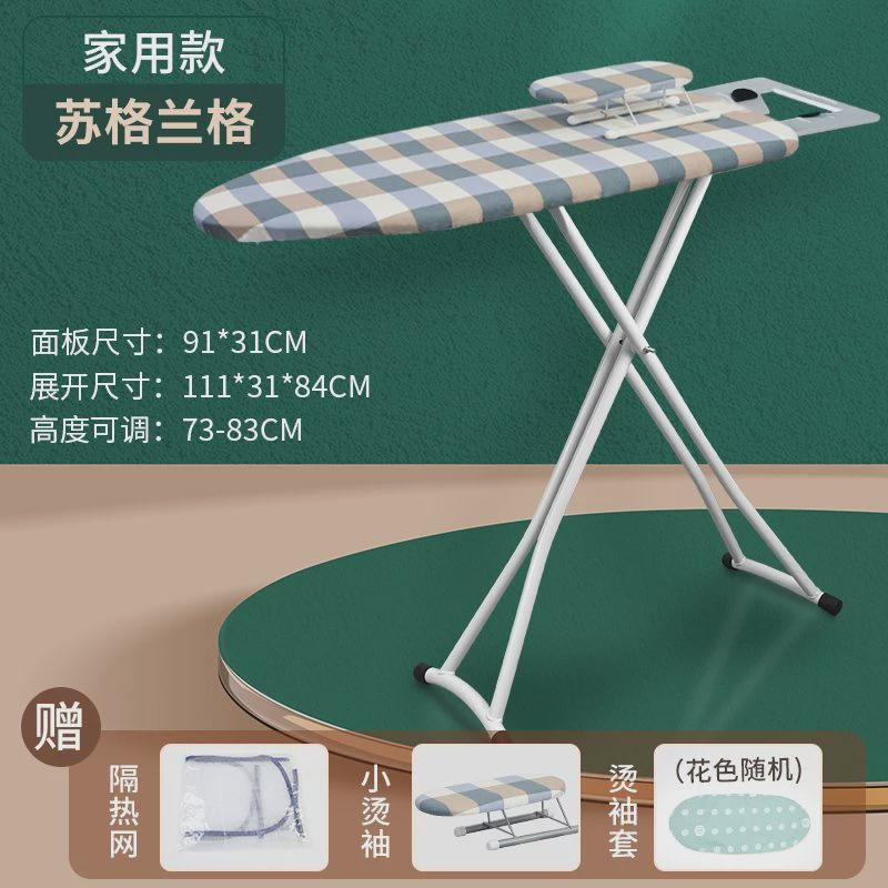 立式烫衣板熨衣板家用折叠大号熨烫的熨衣服烫衣服板熨斗架熨台