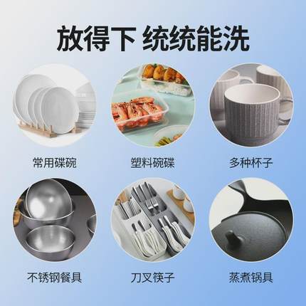 揭盖洗碗机全自动餐具清洗碟刷商用大型学校酒店食堂洗碗机带催干
