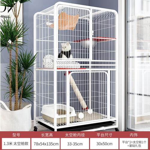 猫笼子别墅猫咪家用室内两层带厕所一体自由空间猫窝猫屋猫舍