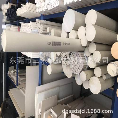 棒直供本色peek棒板聚醚醚酮板棒管黑色加玻纤板厂家量多从优