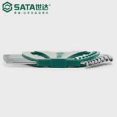 8套 09702套装 9件 世达工具加长中孔花形扳手工具组件09701 sata