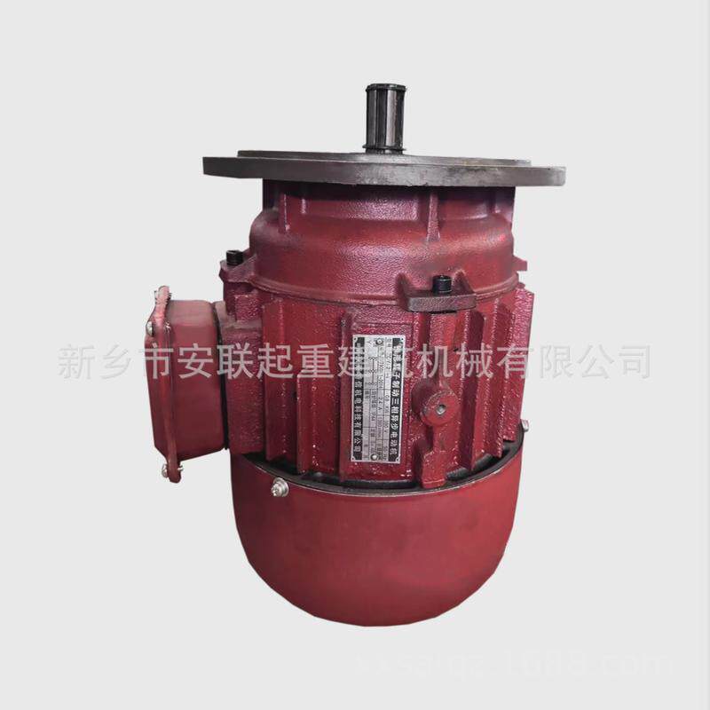 zdy21-4-0.8kw电机三相异步电机380v行车电葫芦小车运行锥形法兰2