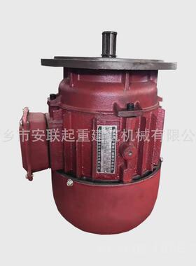 ZDY21-4-0.8KW锥形三相异步电机380V行车电葫芦小车运行电机法兰2