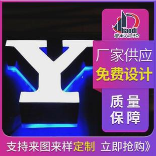 树脂字 厂家供应广告字形象墙logo灯箱树脂门头led发光字
