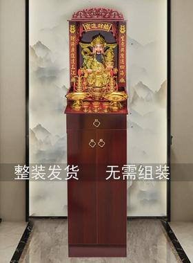 立柜财神爷家用摆件店铺公司办公室客厅文财神像武财神像关公开业