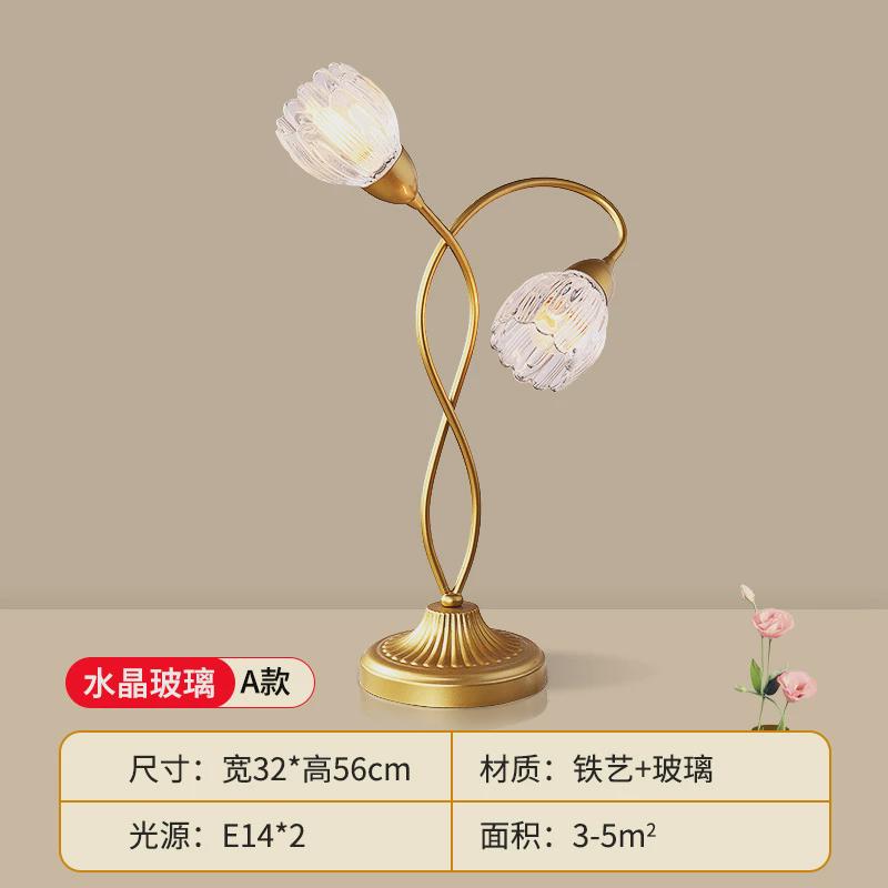 美式田园台灯现代简约书房卧室床头灯法式复古花朵客厅婚庆房灯具