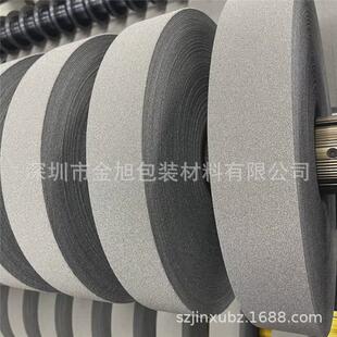 源头emi材料全方位带胶导电泡棉条单面导电海绵卷自粘导电棉定制