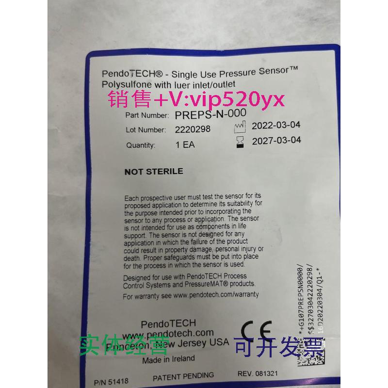 现货供应PendoTECH传感器，型号PREPS-N-00议价