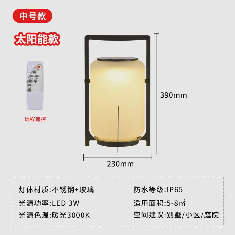 北欧户外太阳能草坪灯花园庭院防水落地灯手提露营地装饰摆件灯