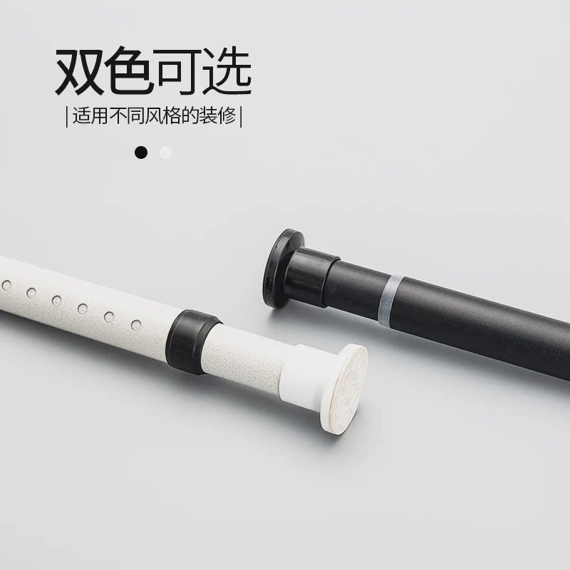 1N网红款大窗帘窗帘伸缩杆轨道免打孔安装卧室罗马杆阳台杆直