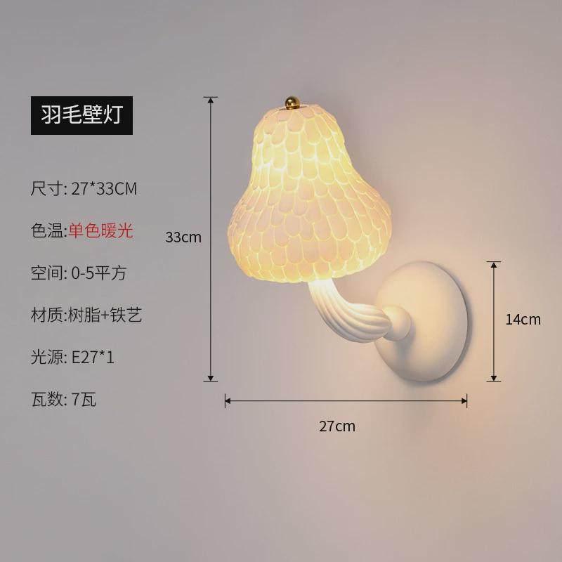 卧室儿童房床头壁灯创意2022新款设计师书房艺术羽毛树脂装饰灯具,家装灯饰光源,壁灯,淘宝优惠券,粉丝福利购,淘宝优惠卷