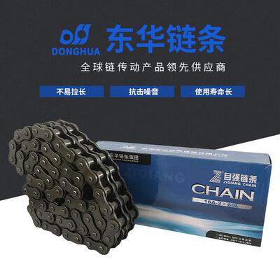 16a-2-60l工业传动链条链条自强传动链条双排短节距滚子东华