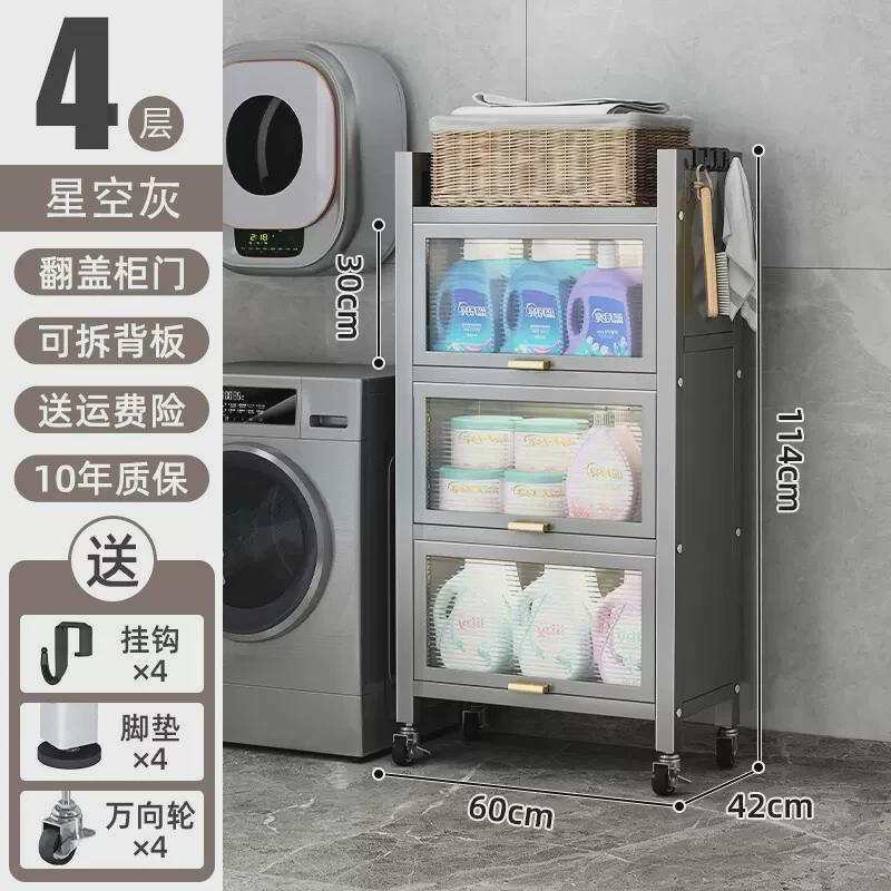 翻盖带门厨房置物架落地多层微波炉烤箱置物柜防尘储物收纳餐边柜
