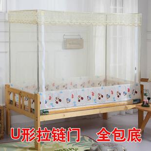 9v7t定制蚊帐学生宿舍儿童床防摔子母床蚊帐上下铺拼接床男孩女