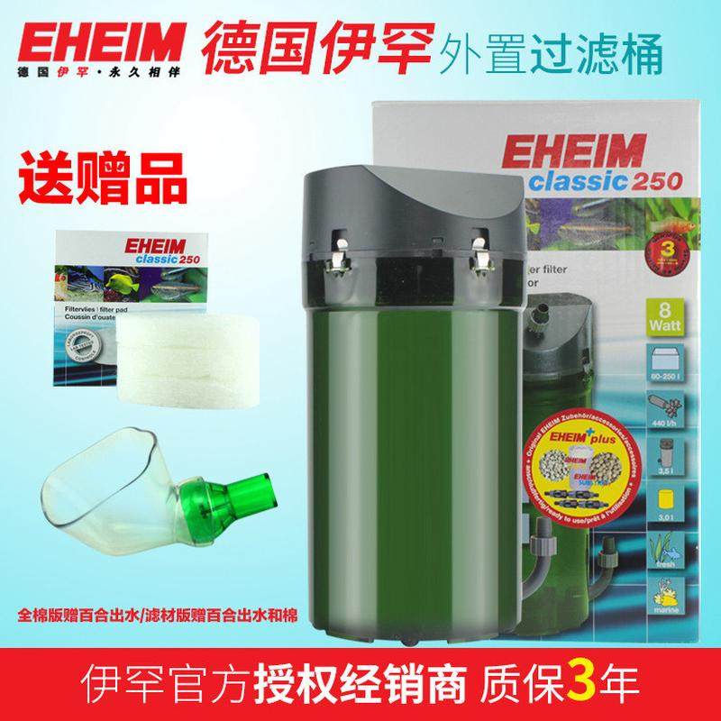 热销德国水族箱罕eheim鱼缸外置过滤器250前置350静音净水600伊过