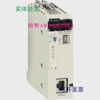 现货供应施耐德现货BMKC8020310