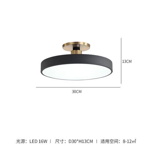 卧室灯led吸顶灯北欧简约后现代轻奢餐厅过道灯房间创意主卧室灯