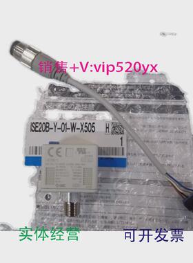 现货供应全新SMC压力开关ISE20B-Y-01-W-X505实物图片