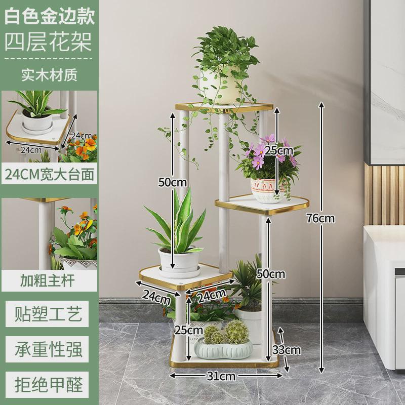 花架子电视柜绿萝客厅落地式新款阳台多层置物架室内旁植物摆放架