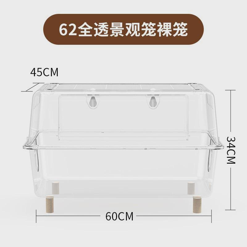 仓鼠笼子亚克力透明金丝熊超大别墅豪华饲养箱双层水晶笼用品基础