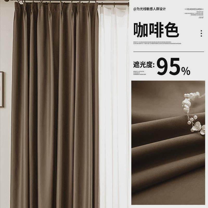 全遮光窗帘卧室2024新款挂钩式超强隔热防晒挡避光防光遮阳布黑色,居家布艺,成品窗帘,淘宝优惠券,粉丝福利购,淘宝优惠卷