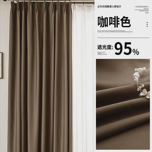 挂钩式 全遮光窗帘卧室2024新款 超强隔热防晒挡避光防光遮阳布黑色