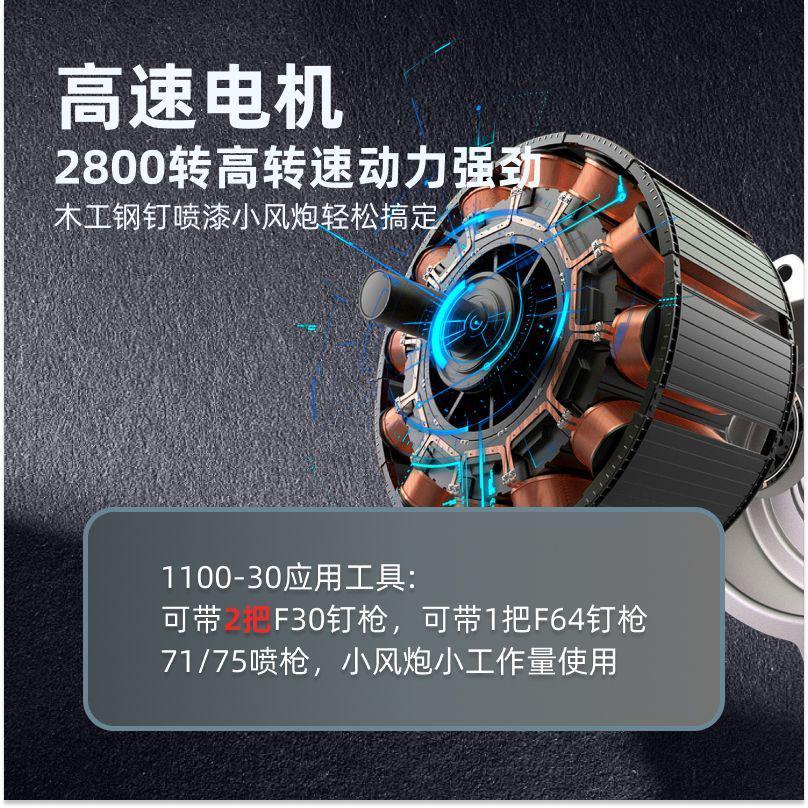 热销新款迷你小型无油低音木工喷漆打钉枪专用空压机220V厂家直销