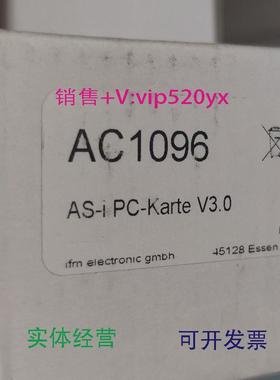 现货供应IFMAC1096AC1422AC2250AC2252全新易福门现货