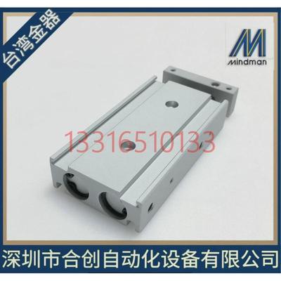 热销供应台湾金器MINDMAN双轴倍力气缸MCDA-03-12-3040原装正品