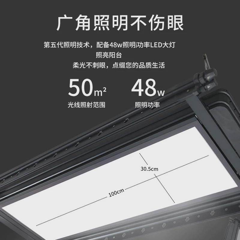 嵌入式隐藏电动晾衣架全屏照明全自动烘干晾衣机阳台智能晾衣架