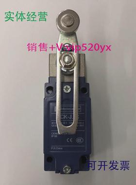 现货供应XCK-J10543H29C施耐德可调带轮限位行程开关
