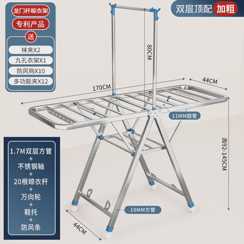 家用移动晾衣架不锈钢折叠落地晾衣架加厚带滑轮可晾晒阳台晒衣架