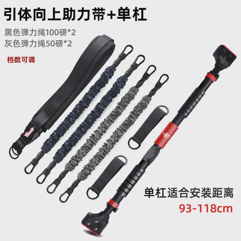 引体向上辅助带训练器材防力量负重弹力带借力健身男脱单杠助力绳