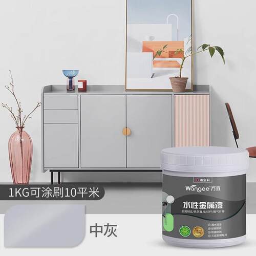 嘉宝莉万宜系列水性金属漆防腐防锈漆入户翻新彩钢瓦铁门改色油漆