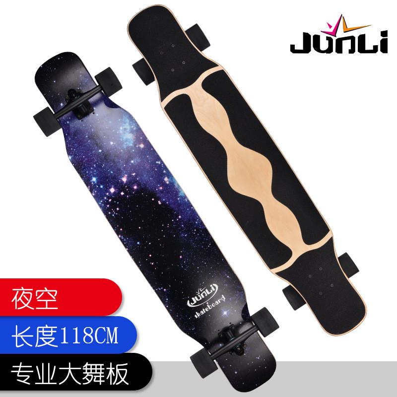 双翘板滑板刷板专业长板滑板公路长舞街四轮双翘滑板