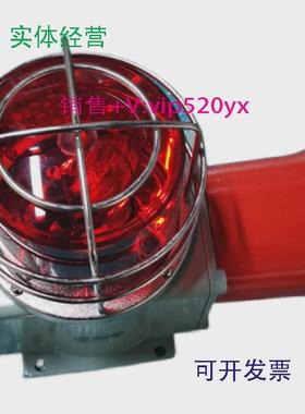 现货供应SHDP-WSQ-light声光报警器喇叭24V10W全新现货议价