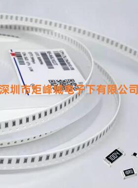 2512厚声贴片电阻±1%1R2.2R4.3R4.7R1K43K220R470R1M10M