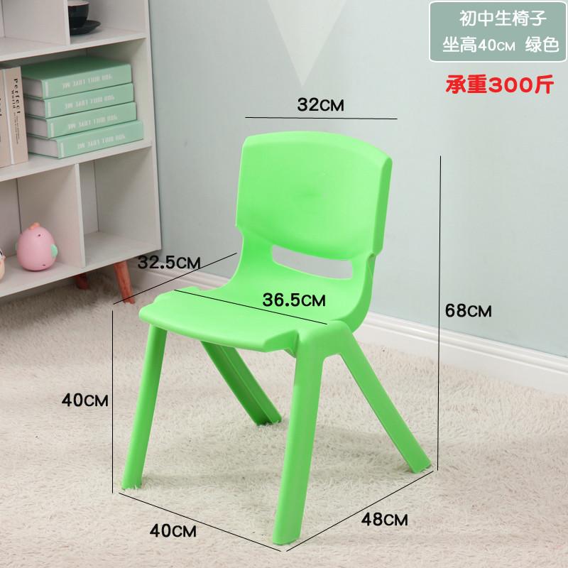 小学生塑料靠背椅加厚板凳培训班学习椅儿童35cm坐高椅子家用凳子