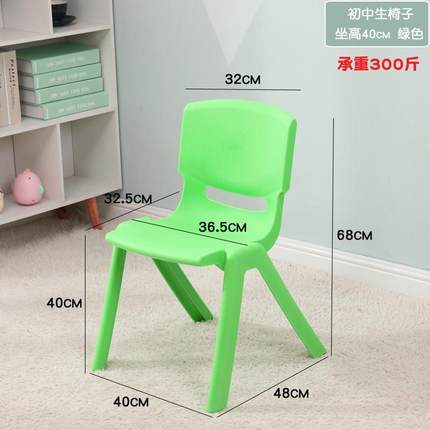小学生塑料靠背椅加厚板凳培训班学习椅儿童35cm坐高椅子家用凳子