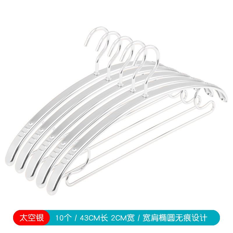 9wor衣架太空铝合金家用挂衣架宽肩无痕晒衣架肩角防衣服挂轻奢晾