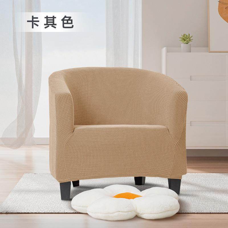 w1yp弹力半圆单人网吧笠全包弧形u型俱乐部沙发套罩酒店沙发,居家布艺,沙发垫,淘宝优惠券,粉丝福利购,淘宝优惠卷