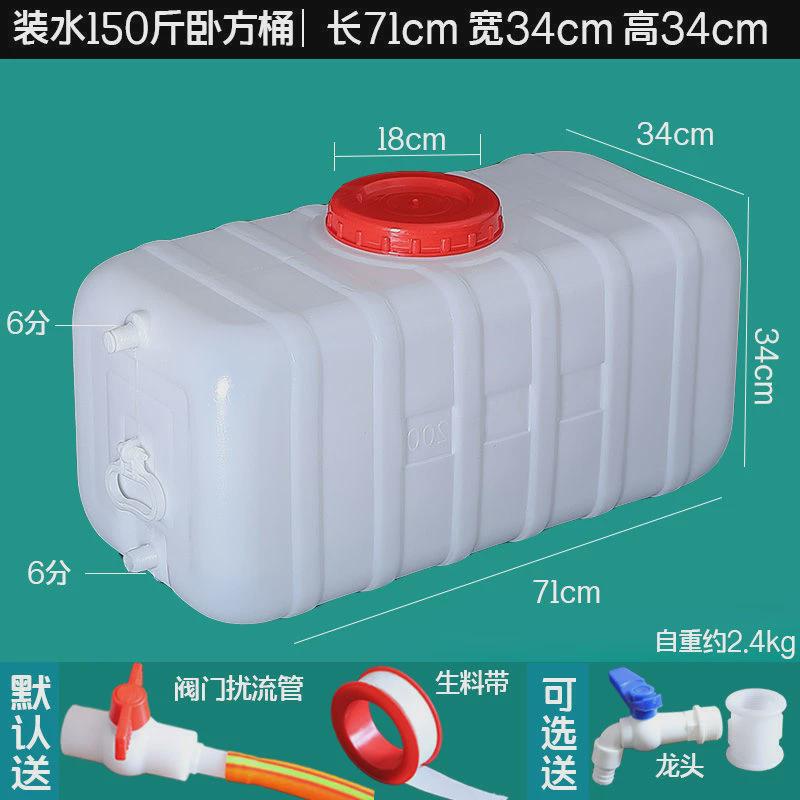 长方形塑料水箱工业用浇灌水桶大号农田水桶大容量存水塔储水罐新