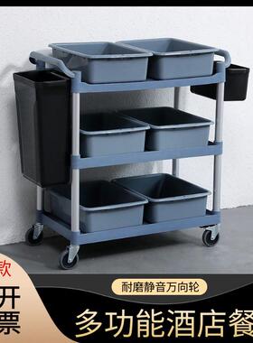 餐车商用饭厅移动三层大号酒店传饭上菜手撤送餐小推车收餐车