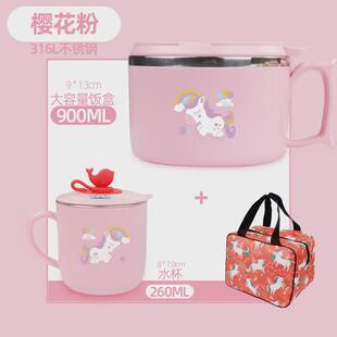 儿童餐具套装316不锈钢宝宝吃饭碗小学生饭盒碗带把手水杯