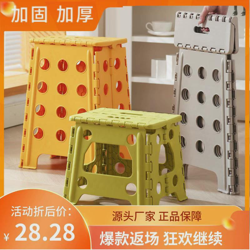 换鞋凳无座浴室加厚脚踏凳儿童小马扎塑料折叠椅成人折叠凳餐桌凳