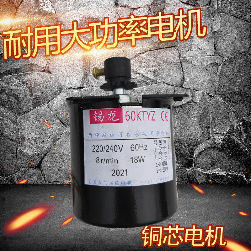 烤肠机电机/香肠机电机/热狗机电机马达包邮铜芯电机配件齿轮正品