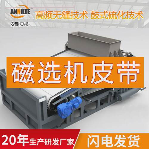 安耐厂家直供选矿沾金毯针刺羊毛留金毯尾矿筛选捞金毯淘金毛毡